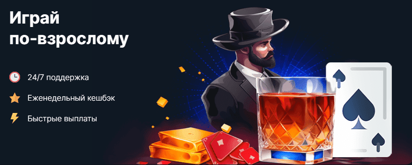 Vodka casino бонусы и акции